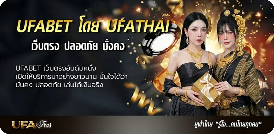 Banner leon the professional พากย์ไทย ยอดนิยม — แทงบอลออนไลน์ คาสิโน หวย มวย สล็อต ครบวงจร