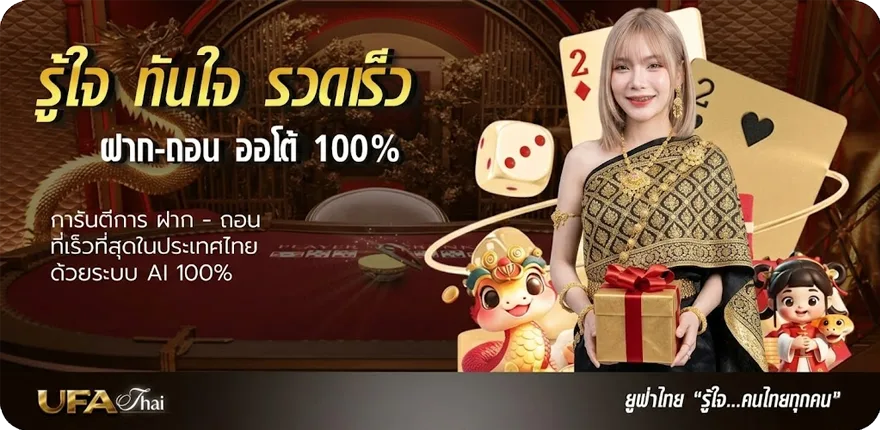 โปรโมชั่น leon the professional พากย์ไทย ใหม่ — โปรโมชั่นสมาชิกใหม่