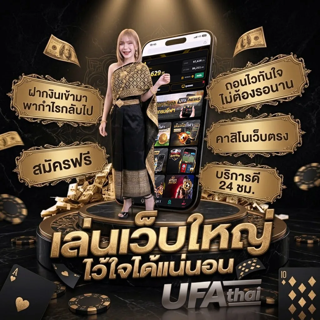 leon the professional พากย์ไทย Brand Banner — ตัวแทน UFABET